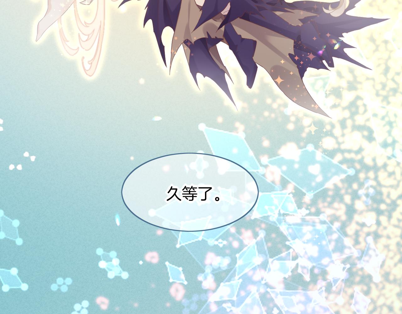 完结篇 崭新的黎明74