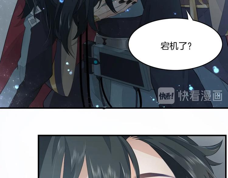 第3话 先下手为强98