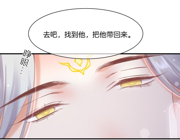 第73话 银15