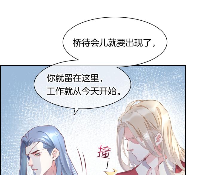 第29话 要挟100