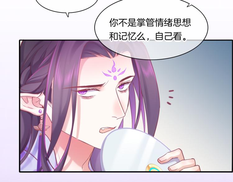 第81话 自我麻痹33