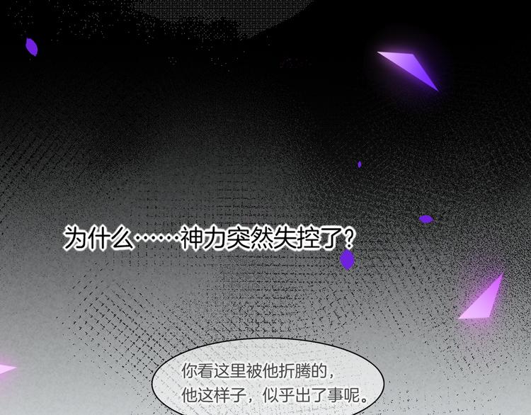 第73话 银47
