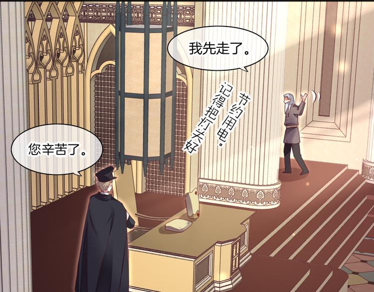 第68话 落差89