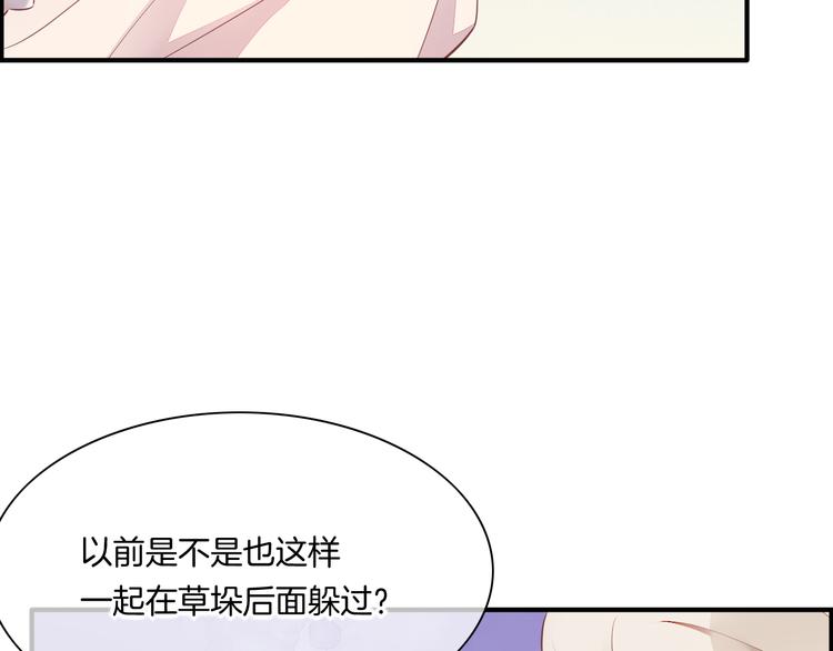 第58话 自我麻醉14