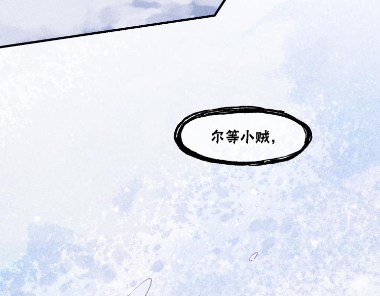 第78话 手握剧本的人7