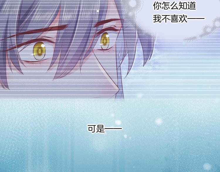 第53话 胁迫11