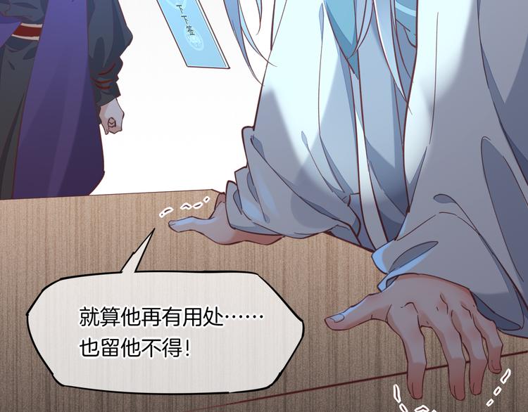 第39话 爆发47