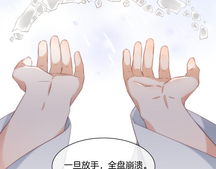 第26话 委托70