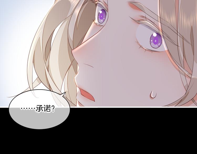 第60话 今晚的星空很美哦~60
