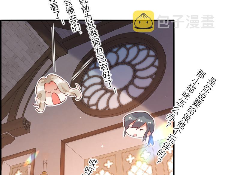 番外 物似主人型55