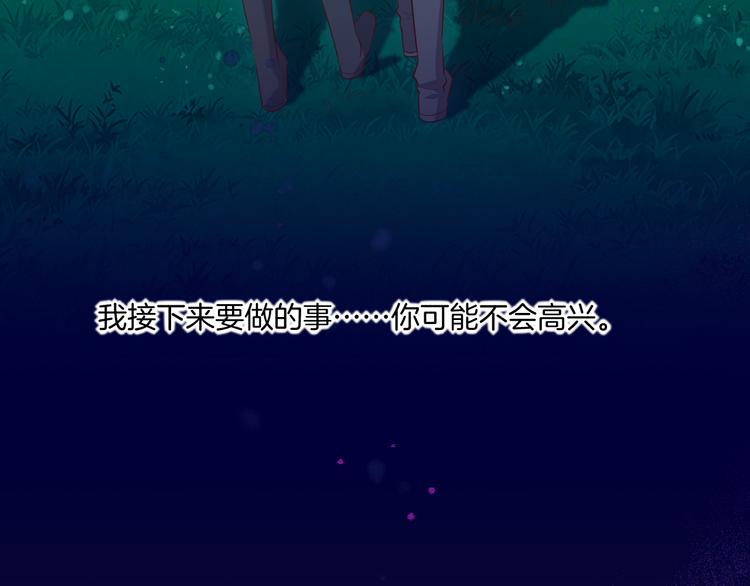 第61话 打扰106