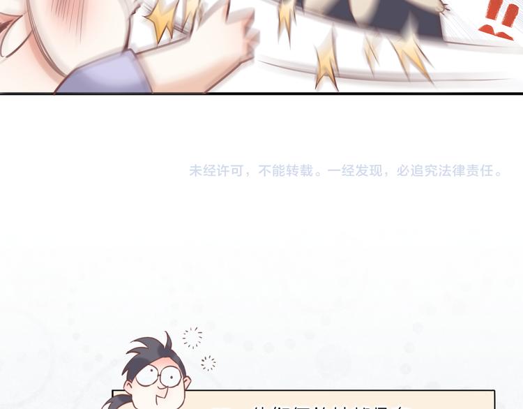 调休通知+小剧场28