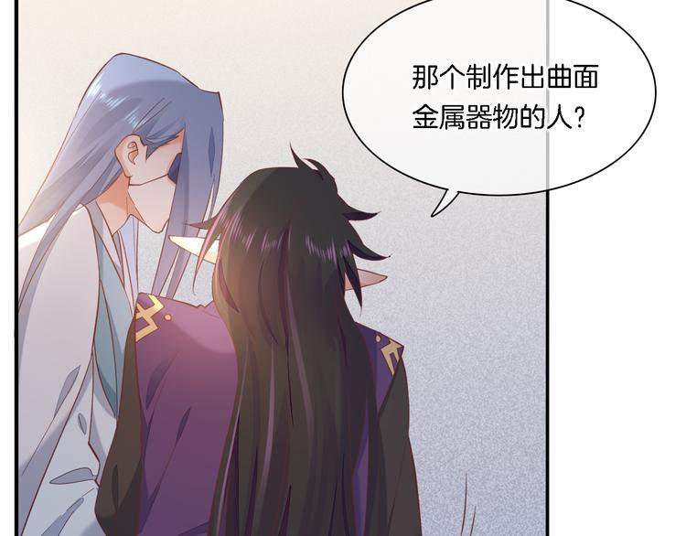 第28话 破绽82
