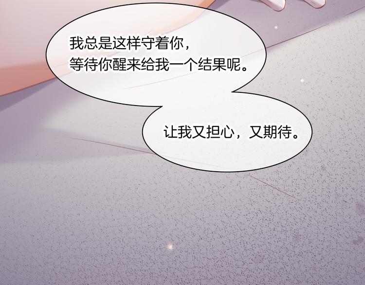 第67话 美梦与噩梦94