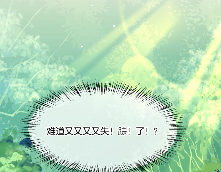 第56话 秘密基地140