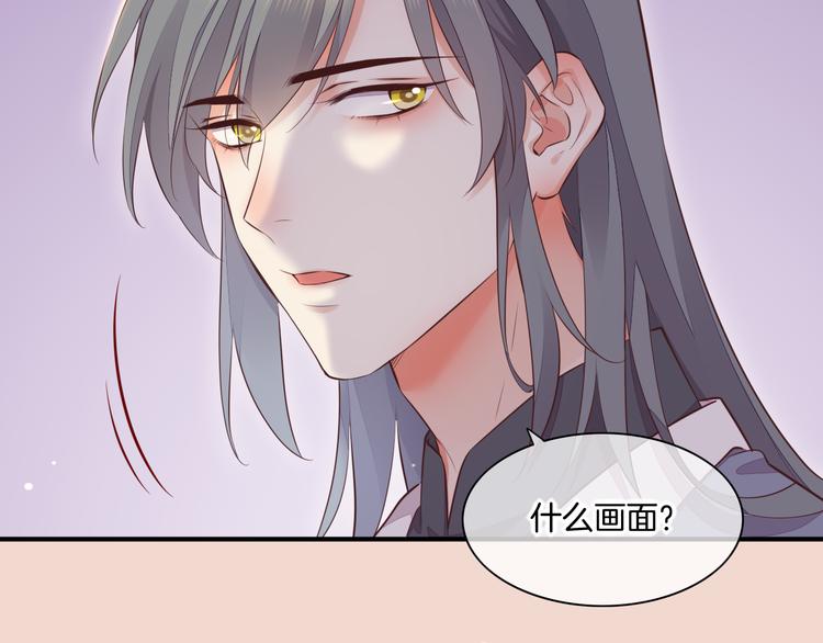 第59话 犯错的孩子43