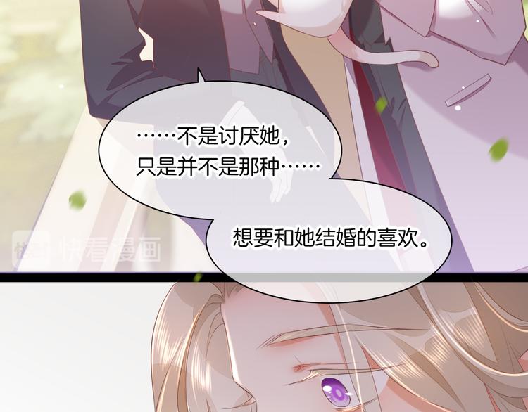第54话 巴掌16