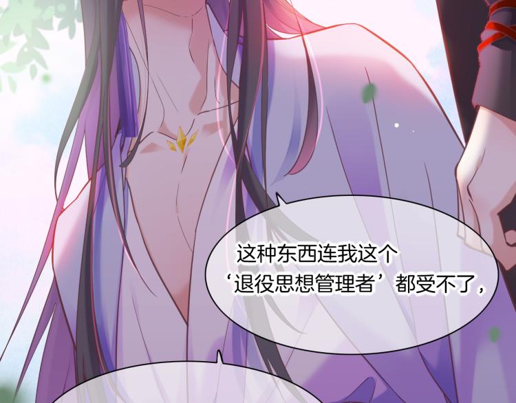 第82话 疯狂的临界点34