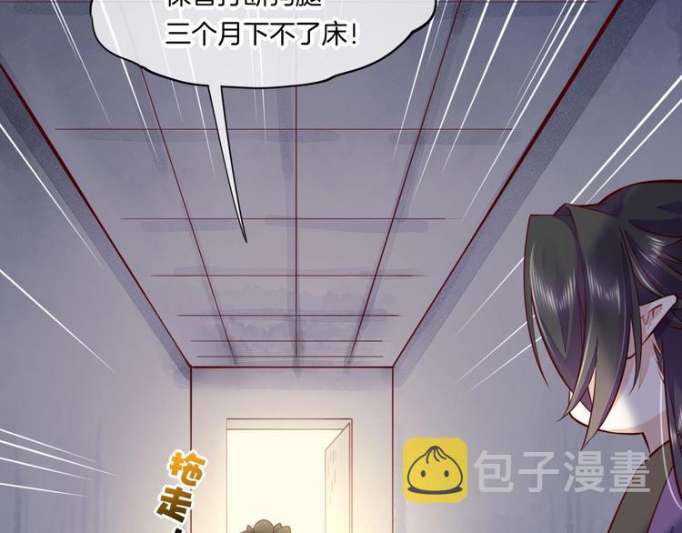 第16话 平和小镇32