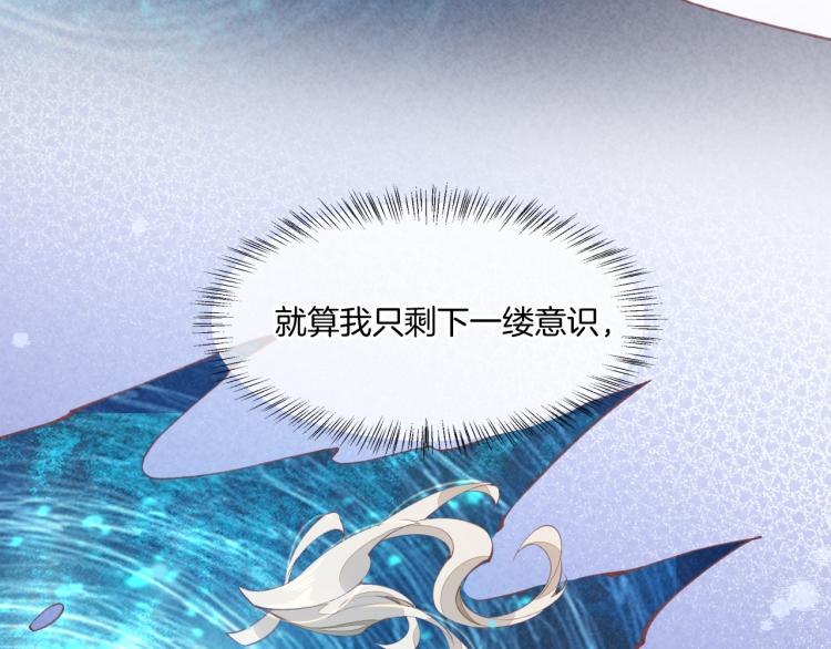 第76话 时空穿梭之门146