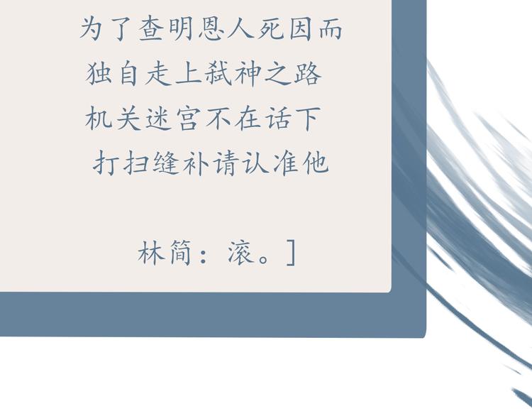 人物初印象！上线倒计时2天！6