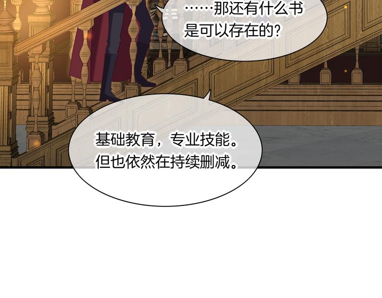 第70话 抓紧时间&amp;amp;lt;九分钟&amp;amp;gt;32