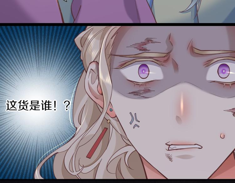 第45话 时间的河120