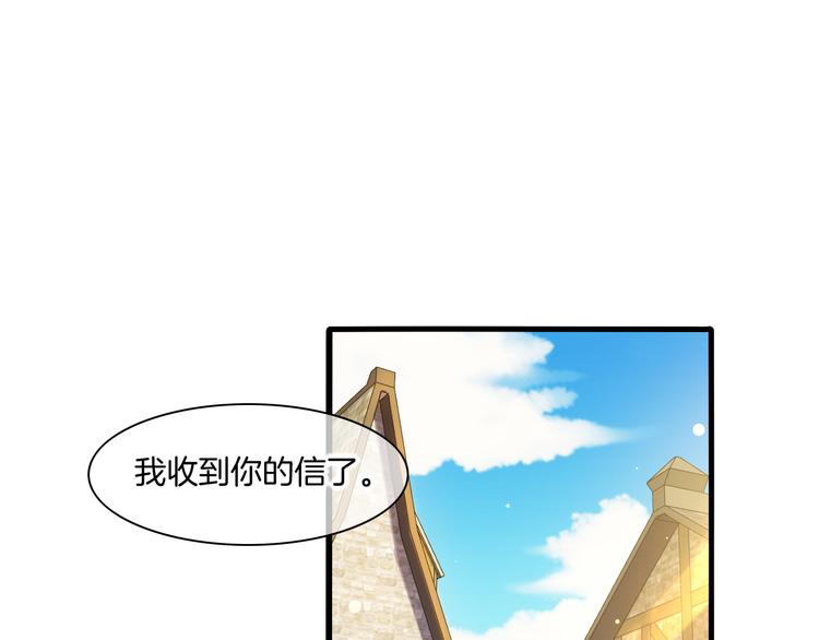 第68话 落差3