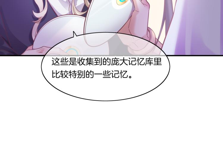 第81话 自我麻痹30