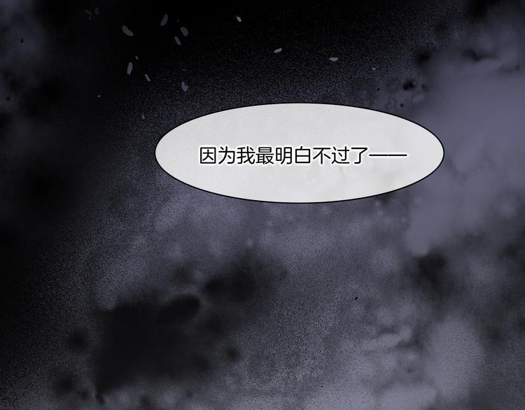 第18话 初露端倪94