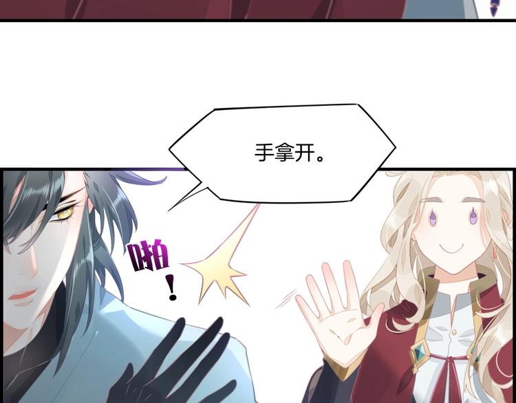 第1话 萍水相逢就是缘144