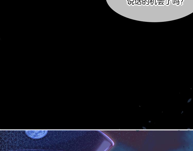 第69话 抓紧时间&amp;amp;lt;一刻钟&amp;amp;gt;63