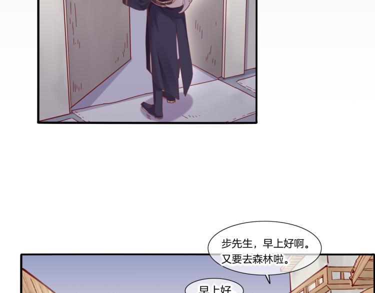第80话 一丝天光31