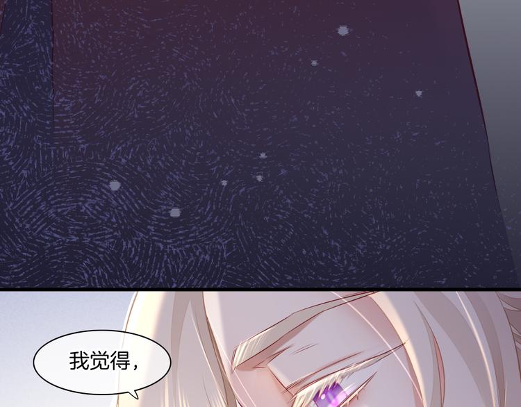 第49话 空白的世界70