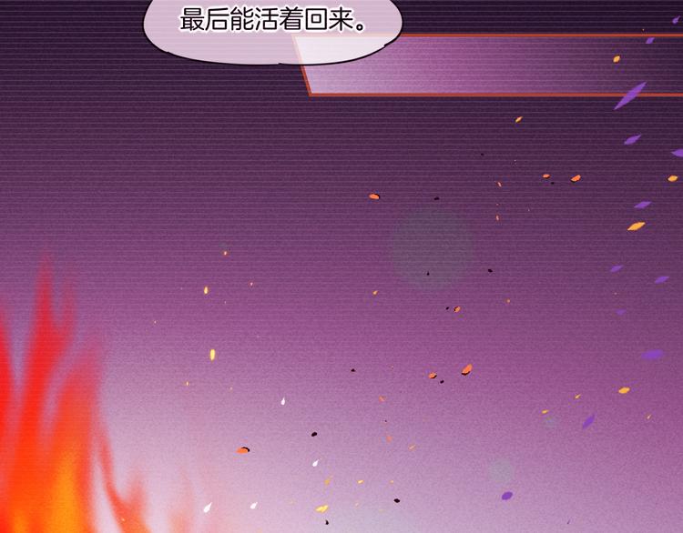 第39话 爆发20