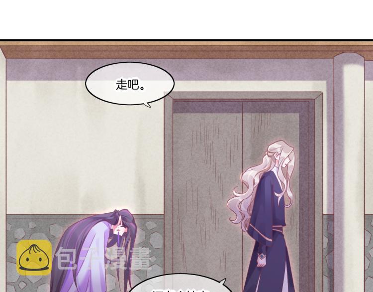 第81话 自我麻痹81
