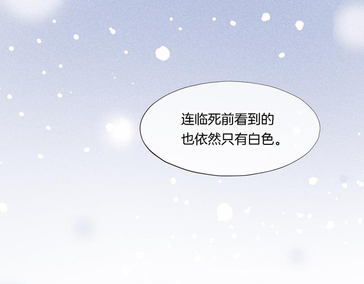 第9话 镜面之外35