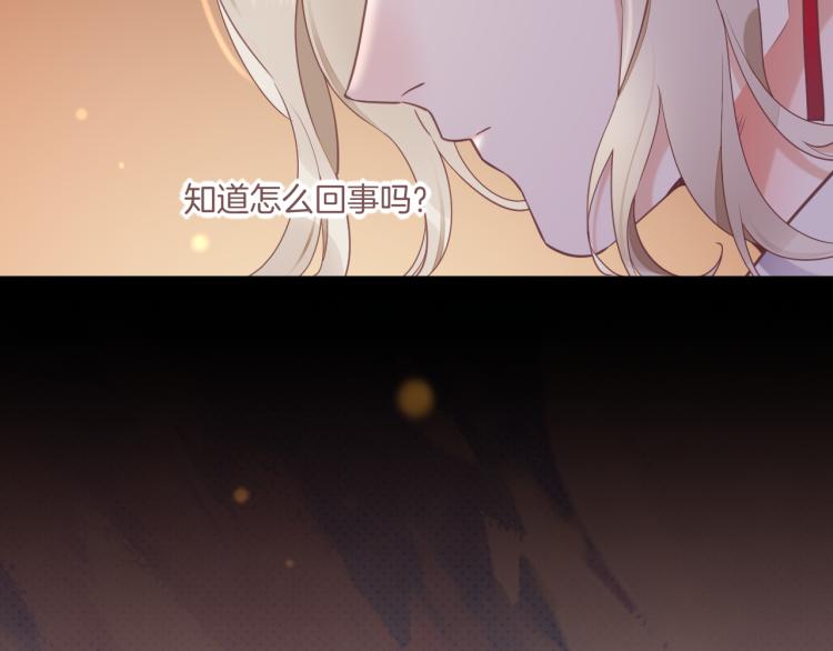 第83话 若初见48