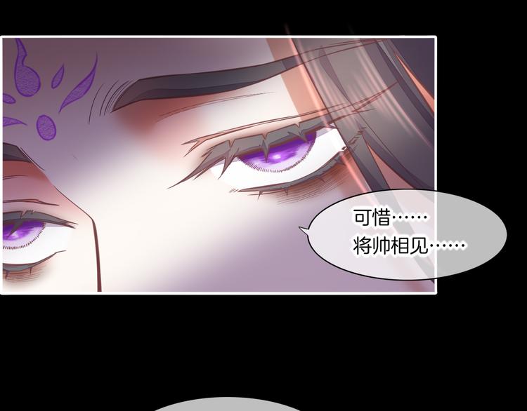 第71话 抓紧时间&amp;amp;lt;最后一刻&amp;amp;gt;134