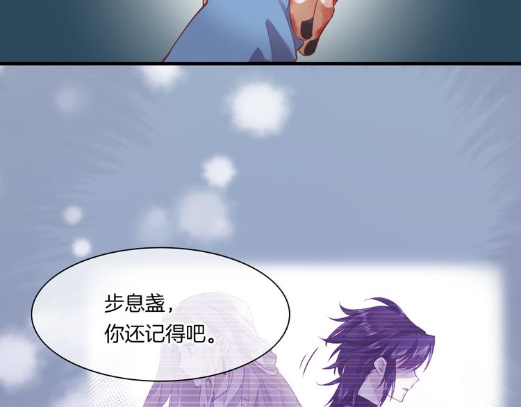 第50话 美梦33