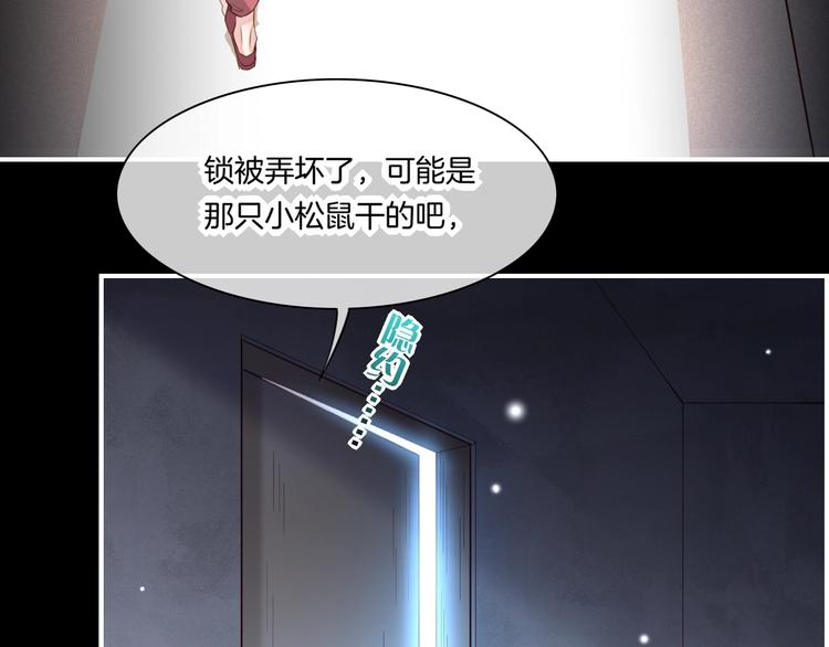 第15话 伪装调查76