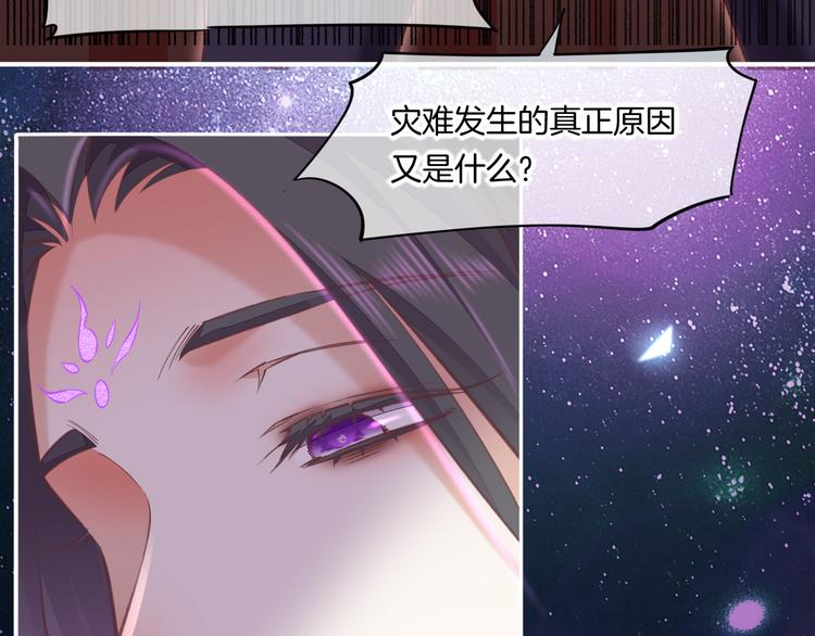 第72话 垠106