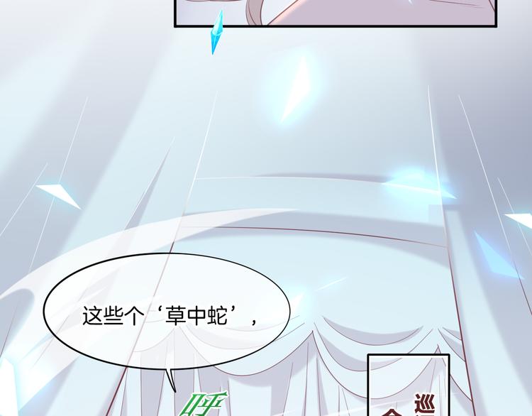 第62话 潜入87