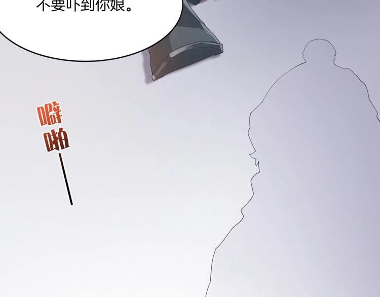 第1话 萍水相逢就是缘55