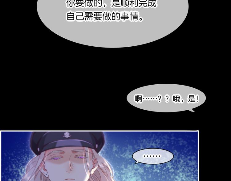 第69话 抓紧时间&amp;amp;lt;一刻钟&amp;amp;gt;59