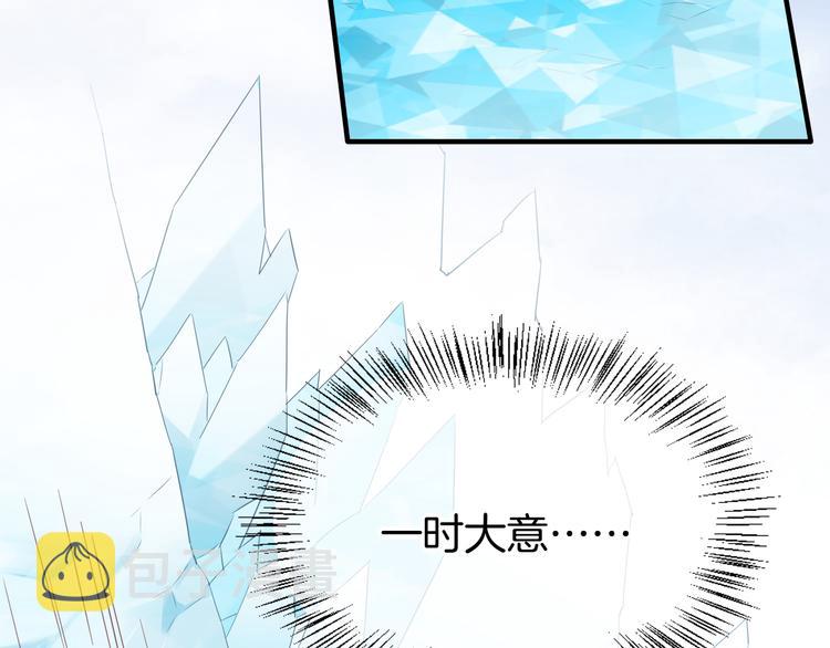 第55话 招摇128