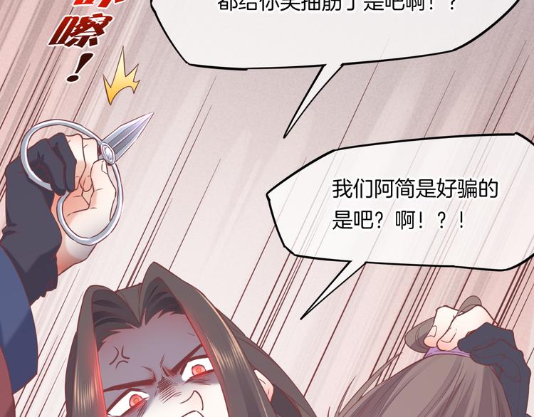 第46话 断发26