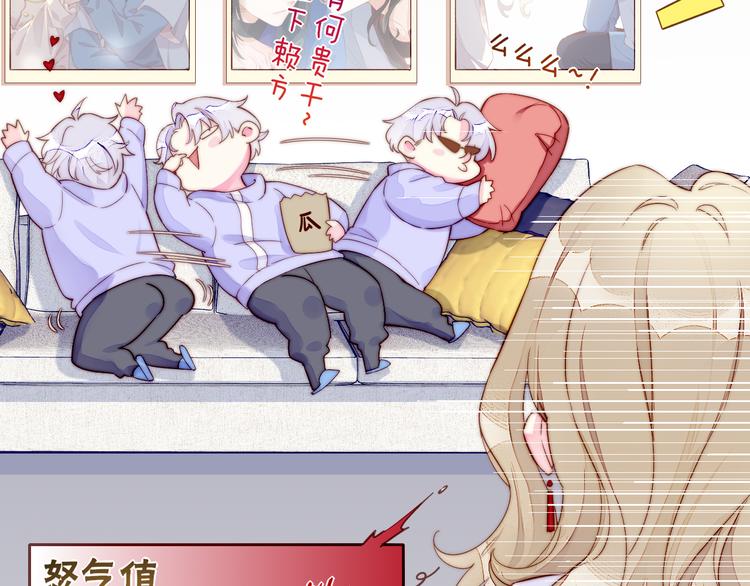新年番外38
