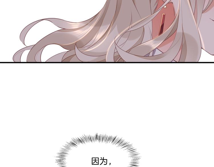 第66话 事与愿违84