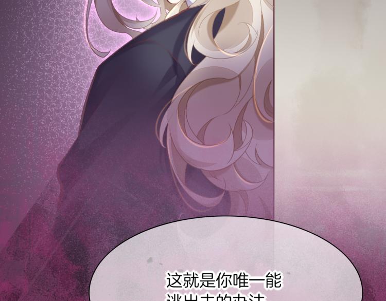 第81话 自我麻痹152